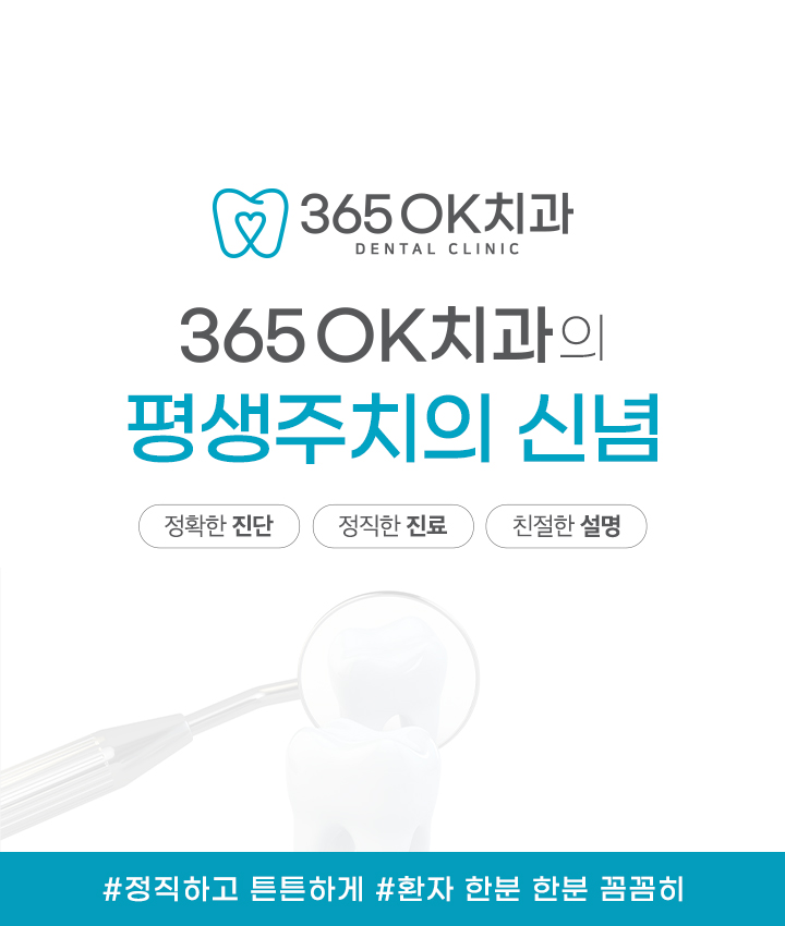 모바일 스킨