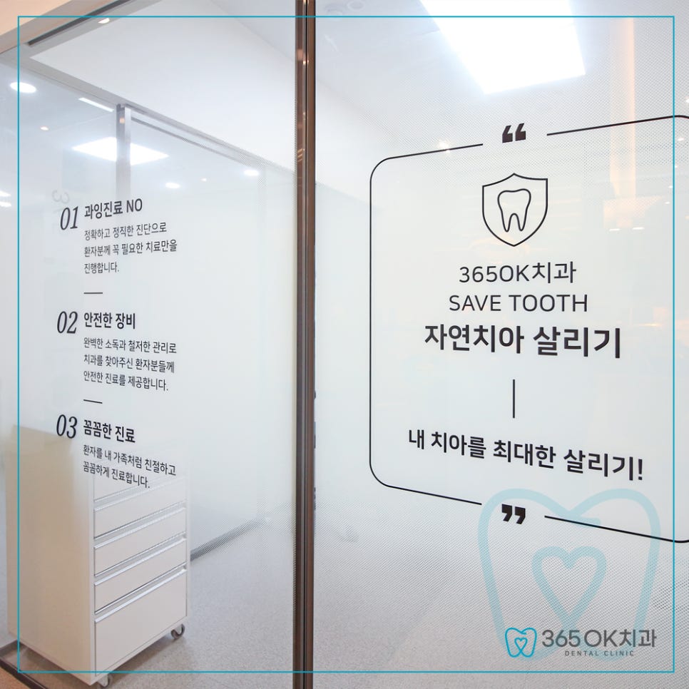 안산치과 선부동잇몸치료 과정 염증 원인 세밀 파악과 관리 필수 여부 확인