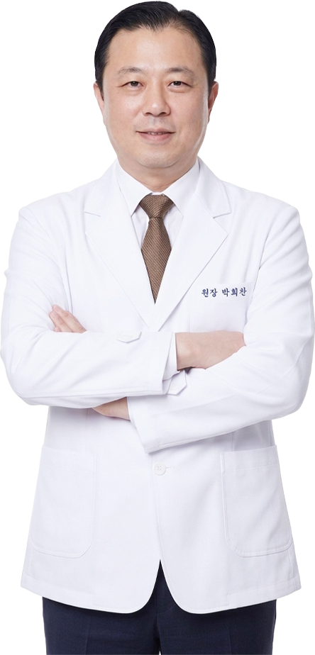 박희찬 원장
