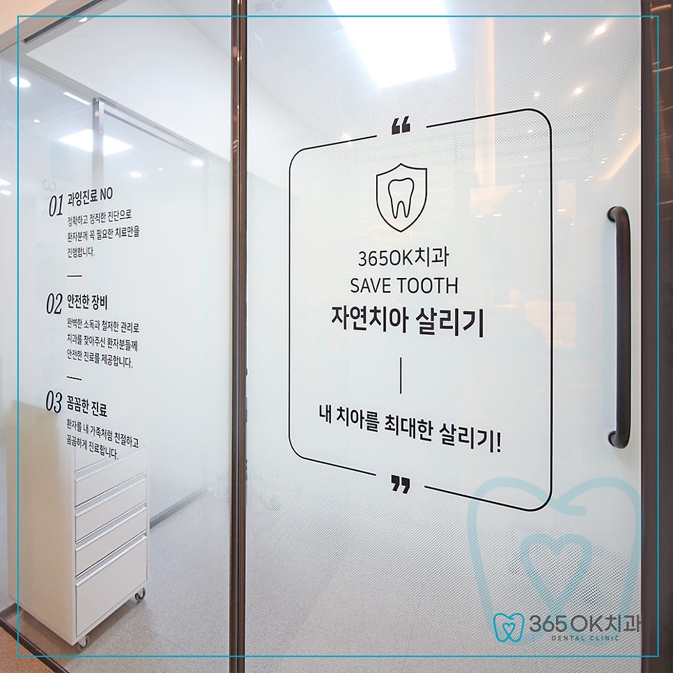 선부동치과 신경치료로 치아 내부 염증을 다루고 자연치를 우선 살리는 방법