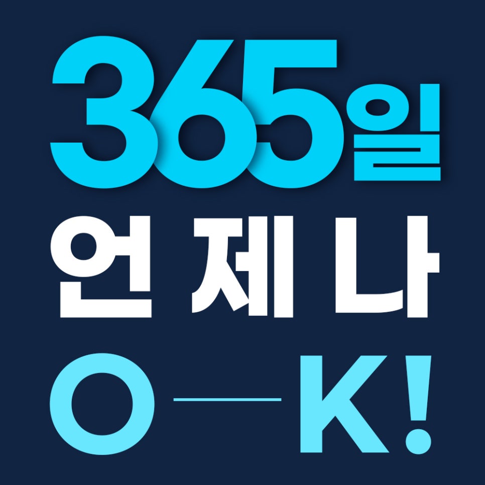 선부동치과 첫 틀니 치료 전 착용 불편과 남들 시선 부자연스러움 걱정