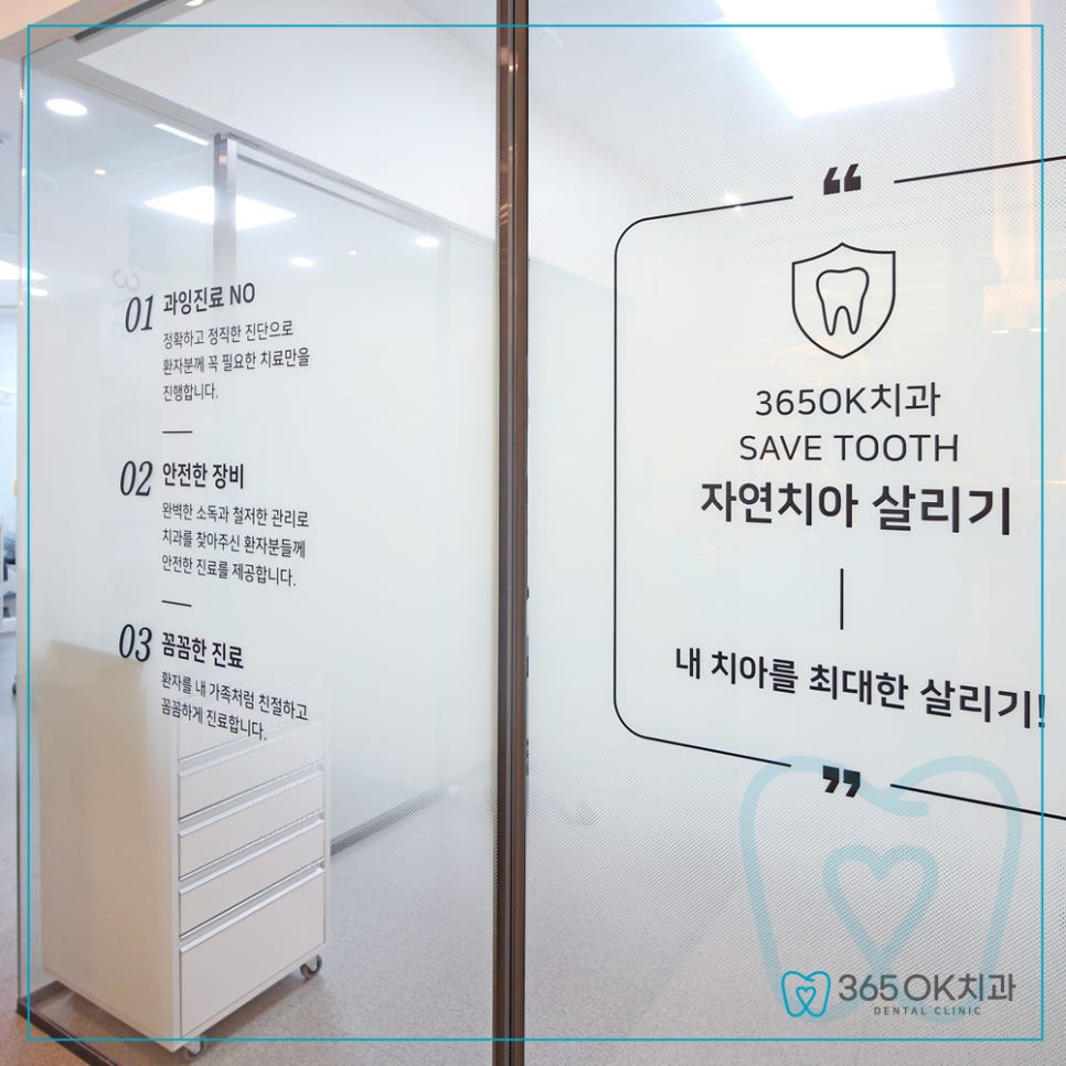 선부역치과 스케일링 치석 제거 후 잇몸 출혈 붓기 완화와 입냄새 개선 효과